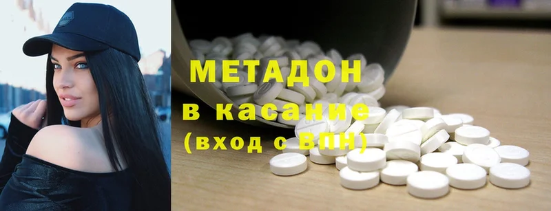 MEGA как зайти  Билибино  Метадон белоснежный 