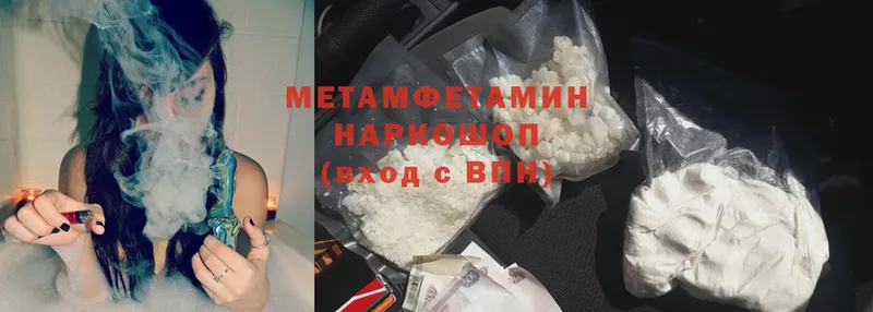 hydra ССЫЛКА  Билибино  Метамфетамин мет  закладки 